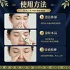 Óleo Ju Wan Tang para Ponte Nasal Endireitamento da Ponte Nasal Óleo Essencial Herbal Item Quente do Douyin Modelagem de Nariz Reto Óleo Reparador Em Estoque Envio Direto