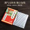 Parches de Moxibustión Nanjing Tongrentang para Articulaciones, Parches para Rodillas, Parches de Moxa para Vértebras Cervicales y Lumbares, Parches de Yeso, Venta al por Mayor y Personalización de Parches de Moxibustión