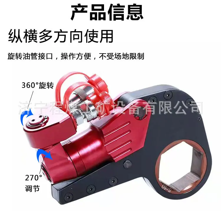 液压扳手详情页通用 (3).jpg