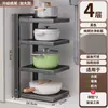Estante de almacenamiento para cocina estante para ollas estante multifuncional para almacenamiento de utensilios de cocina para el hogar estante de varias capas para interior de gabinete debajo del fregadero estante en capas