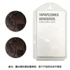 Novo Patch de Silicone para Seios com Renda, Patch de Silicone para Seios com Efeito Lifting Invisível, Patch para Mamilos Anti-Exposição e Anti-Amassado