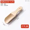 Cuchara de Bambú Grabada, Cuchara Pequeña de Madera, Cuchara Mezcladora al por Mayor, Cuchara para Miel y Mermelada, Cuchara de Postre, Cuchara para Sopa, Cuchara para Polvo, Logo Personalizado