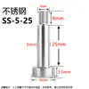 Tornillo de tapón de acero inoxidable M3 Hombro elevado Límite Altura igual Perno de descarga Tornillo de altura igual M4M5M6