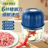 Picador de Ajo Eléctrico, Picadora de Ajo, Trituradora de Ajo, Molinillo Pequeño de Alimentos Suplementos Alimenticios para el Hogar, Mezclador de Ajo Portátil