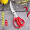 Nuevas Tijeras para Barbacoa Estilo Coreano, Tijeras Extensibles de Acero Inoxidable para Alimentos, Tijeras Multifuncionales para Pollo, Bistec de Res y Bistec de Cerdo, Tres en Uno