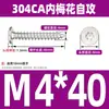 Tornillo autorroscante de acero inoxidable 304 cabeza plana grande tipo ciruela cabeza delgada tipo estrella CA punta aguda cola puntiaguda para madera M2M3M4M5