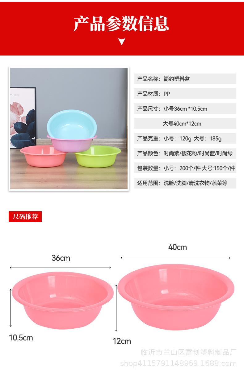 富创塑料制品厂_08.jpg
