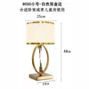 Luminária de Mesa de Luxo Leve Pós-moderna Criativa Estilo Americano Doméstica Sala de Estar Simples Sala Modelo Luminária Decorativa Quarto Luminária de Cabeceira Toque