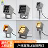 Foco led cuadrado pequeño para exteriores impermeable jardín paisaje luz de césped foco exterior a prueba de lluvia