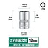Fábrica Shengtuo atacado 3/8 polegada média fly aço cromo vanádio manga curta cabeça de soquete hexagonal ferramentas de manutenção a vapor