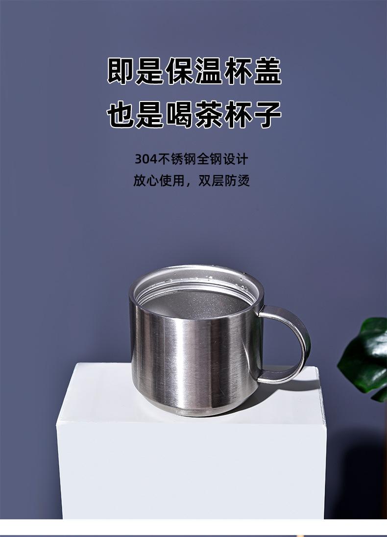 不锈钢水杯2_08.jpg