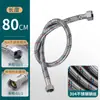 Exportação Transfronteiriça Padrão Americano e Europeu Tubo Trançado de Metal de Aço Inoxidável 304 Mangueira de Entrada de Água Quente e Fria Tubo de Torneira de Cabeça Dupla