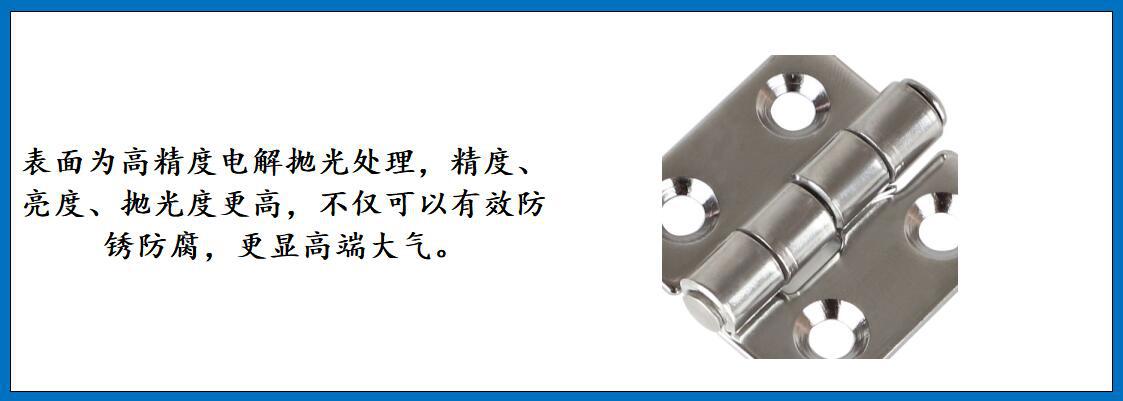 ZB0497 冲压方形四孔合页 细节图-2.jpg