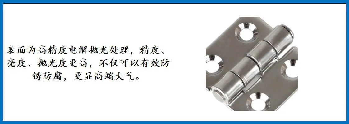 ZB0497 冲压方形四孔合页 细节图-2.jpg