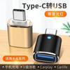 Descargar canciones del teléfono móvil a una memoria USB aplicable a Huawei glory vivop adaptador universal OTG adaptador tipo C