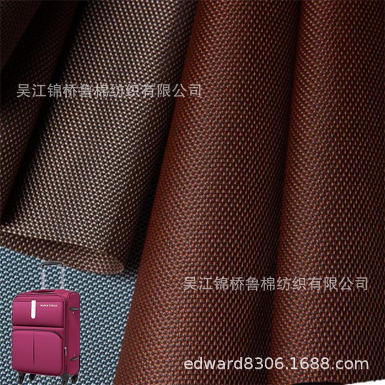 双色600D牛津布1.JPG