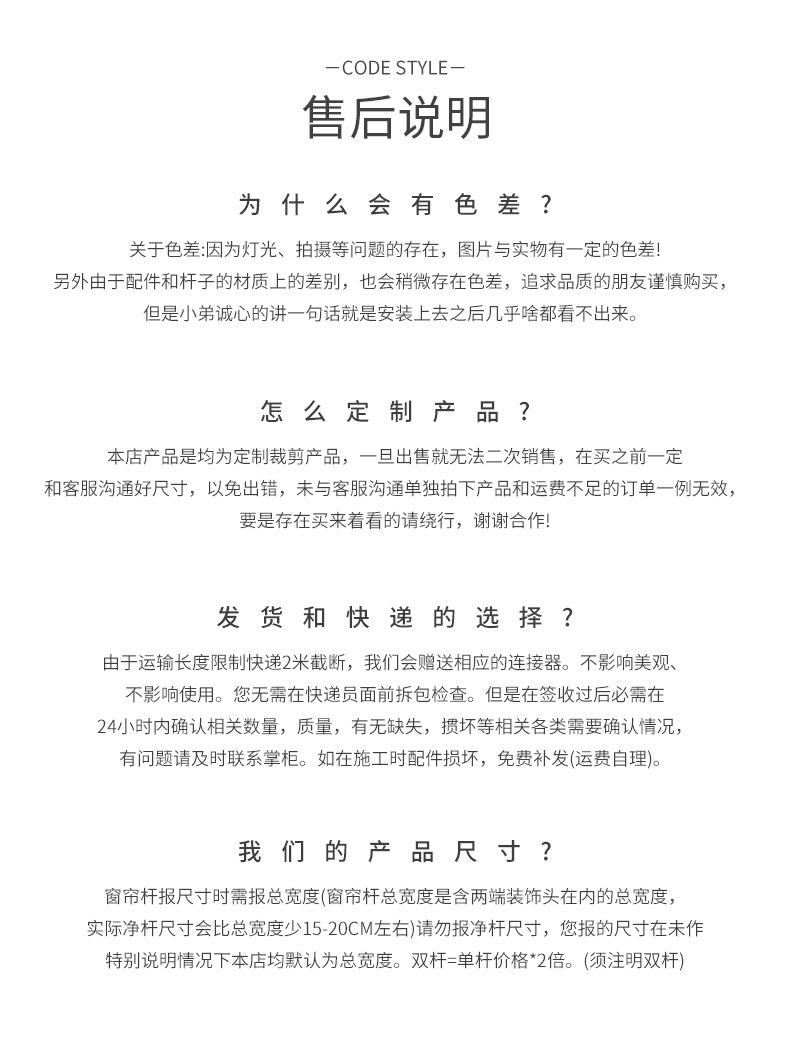 新款弯轨道_14.jpg