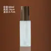 Botella cosmética de vidrio esmerilado Tapa simple de veta de madera Botella de loción esencia tipo prensa Tarro de crema Botella vacía para decantar cuidado de la piel