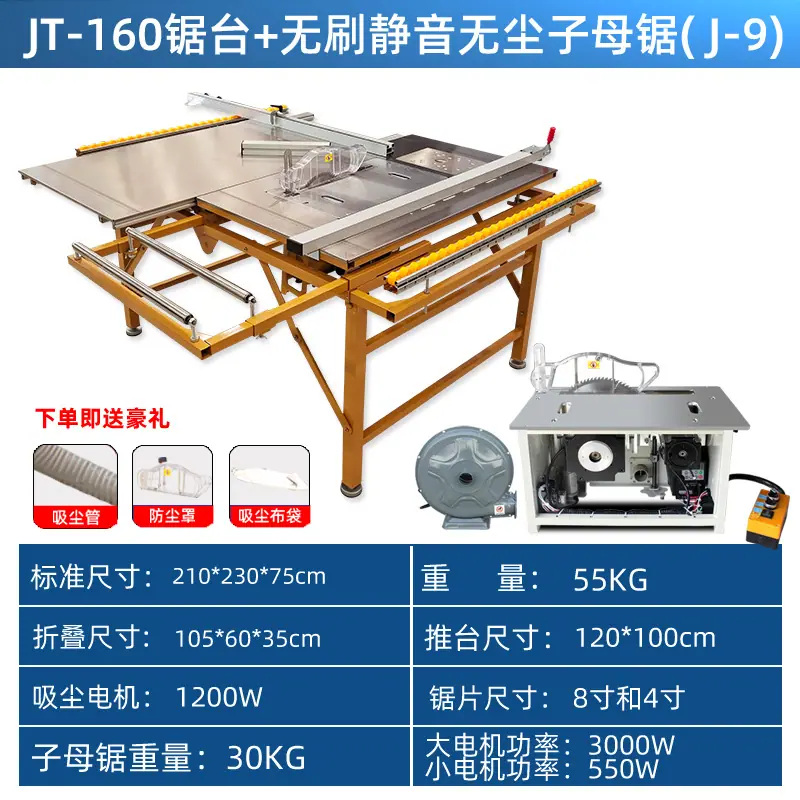JT160+j9