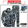 Conjunto de Uniforme Camuflado para Treinamento Militar para Estudantes Universitários Masculinos e Femininos, Uniforme Camuflado Azul de Verão Fino, Conjunto Completo de Camiseta de Manga Curta
