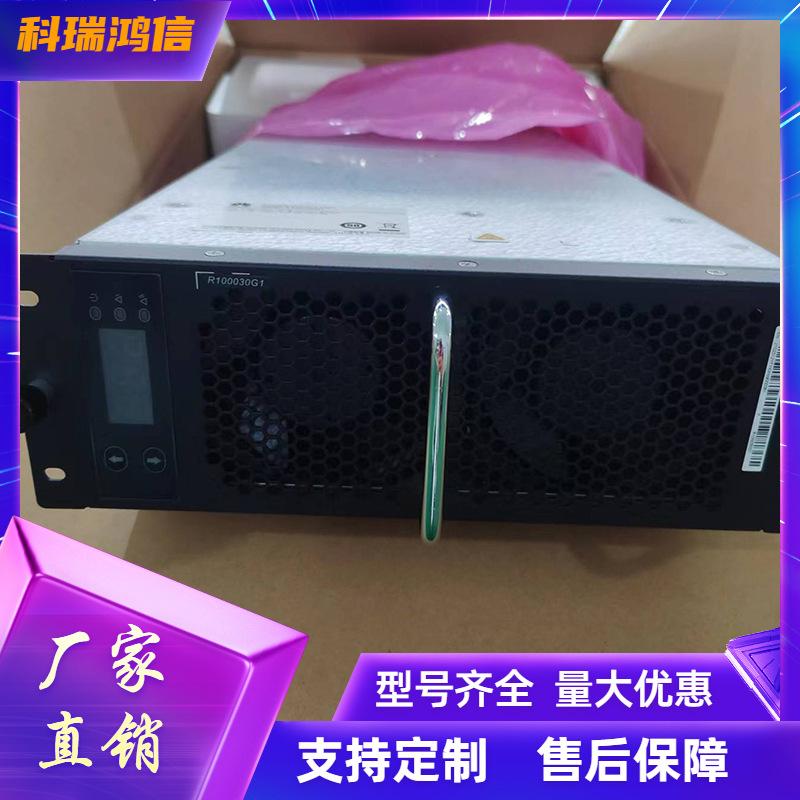 科瑞鸿信模板