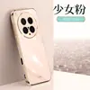 Adecuado para Funda de Teléfono Móvil Vivox200S Agujero Fino Borde Recto 6D Galvanizado X100Pro Anticaídas S30Promini Cubierta Protectora