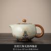 Jiangya Ruyao de Agua de Mar Belleza Fairness Taza con Asa Antiescaldado Individual de Alto Grado Kung Fu Juego de Té Juego de Té Juego de Té Mar de Té Taza Promedio