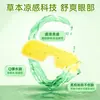 Fábrica de Origem Atacado Bolsas de Gelo para Proteção Ocular, Máscaras para Olhos, Luteína, Bolsas de Gelo de Semente de Cássia, Sensação Refrescante para Aliviar a Fadiga Ocular, Dropshipping