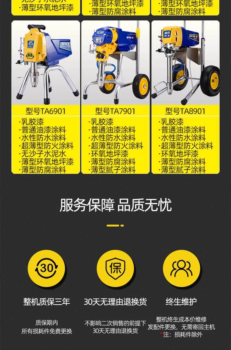 涂安4605详情图790px改图_13.jpg