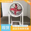 Ventilador Axial à Prova de Explosão com Estrutura de Montagem Ventilador Axial de Baixo Ruído Cbf-700 Ventilador Axial à Prova de Explosão Tipo Posto