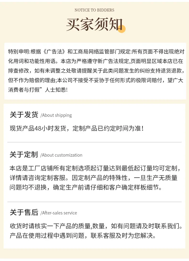 详情_17
