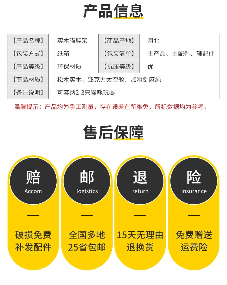 详情页2-19.jpg