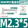 Tornillos Autorroscantes de Acero Inoxidable 304 CA Cabeza Plana Cabeza Delgada Cabeza Grande Hexagonal Interior Tornillos Autorroscantes M2M4M5M6
