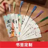 Fábrica de Personalización de Tarjetas de Productos Culturales y Creativos Tarjeta de Felicitación Postal Personalización Tarjeta de Regalo Álbum de Sellos Marcapáginas Tarjeta de Pared Tarjeta de Papel Impresión de Tarjetas