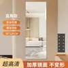 Espejo de cuerpo entero, espejo suave para uso doméstico, montado en la pared, autoadhesivo, espejo de baño acrílico, para lavarse y maquillarse, alta definición, no requiere perforación