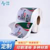 Adhesivo de PVC Autoadhesivo Colorido Información del Producto Impermeable Impresión de Etiqueta Publicitaria Ecológico Película Mate Ambiental