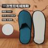 Pantuflas Desechables, Extra Grandes y Gruesas, Antideslizantes, Adecuadas para Bañarse, Suministros de Hotel, para Hoteles de Cinco Estrellas, Casas de Huéspedes de Lujo y Bed & Breakfasts
