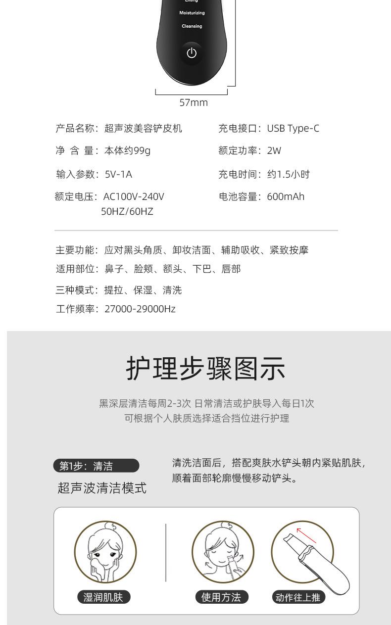 铲皮器_17.jpg