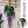 Flor de Glicinia Colgante de Techo Flores de Pared Decoración de Techo de Pasillo Flores de Frijol de Plástico Boda Interior Plástico Violeta