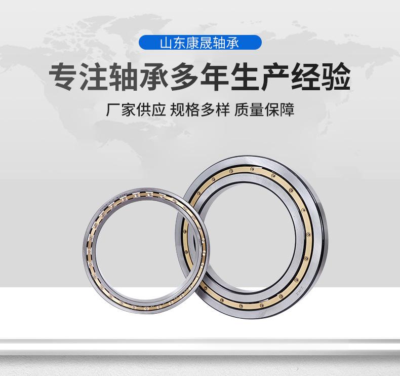 深沟球轴承-详情页_06.jpg