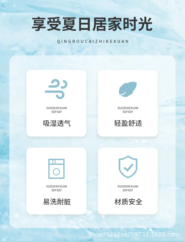 家居睡衣详情（2）_02.jpg