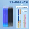Refil para Caneta Térmica Apagável para Alunos do Ensino Fundamental 3ª a 5ª Série Refil Mágico Especial Apaga Caneta Apaga Fácil Moe Azul Cristal Preto 0.5