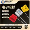 Sello Electrónico de Plomo de Radiofrecuencia RFID Etiqueta Sello de Alambre de Acero Auto-Bloqueante Desechable a Prueba de Manipulación Etiqueta Sello con Chip Antifalsificación Lectura/Escritura para Teléfono Móvil