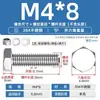 M2-M20 Parafusos Antidesaperto de Aço Inoxidável 304 Conjunto de Travamento com Porca Combinada Sextavada Externa de Nylon M4M6M10M12
