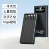 Batería Externa Certificada 3C de 20000 mAh de Gran Capacidad Carga Rápida Powerbank Adecuado para Personalización con Logo de Apple y Xiaomi