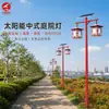 Luces de patio personalizadas estilo antiguo alimentadas por energía solar, luces de paisaje para exteriores estilo chino, farolas impermeables para áreas escénicas y calles antiguas, fabricante