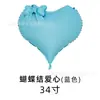 Globos de Amazon estilo ins de 46 pulgadas, huecos, con forma de corazón grande, con lazo y rayas, para fiestas de cumpleaños, bodas y declaraciones de amor
