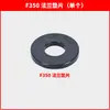 Flange para Retificadora de Superfície 614/618 Yuqing Wangpan Nantong Dafeng 250/820 Disco de Rebolo F250F350 Acessórios