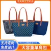 Bolso Versátil de Moda Bolso de Hombro de Celebridad de Internet Bolso Tote de Gran Capacidad Bolso para el Trabajo Cruzado Simple de Moda Bolso para el Trabajo