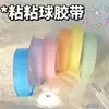 Cinta de Bolas Pegajosas de Hielo Transparente Popular D2060 para Tiktok y Xiaohongshu, Cinta Pegajosa de Bolas para Alivio del Estrés